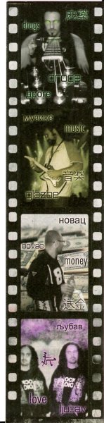 Kliknite pre zobrazenie veľkého obrázka